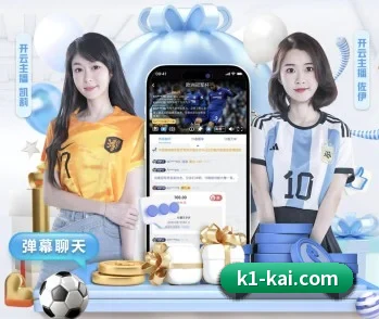 K1体育的故事 - 体育资讯内容服务